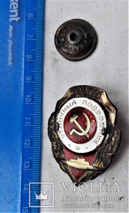 Знак Отличный подводник, СССР, копия, фото №4