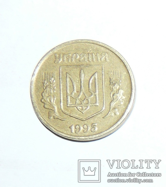 50 коп 1995г., фото №7