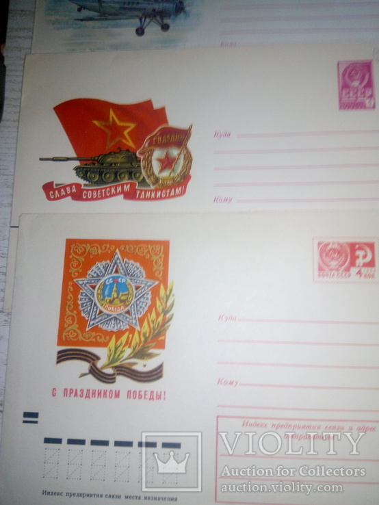 10 конвертов СССР, фото №5
