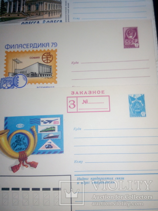 10 конвертов СССР, фото №6