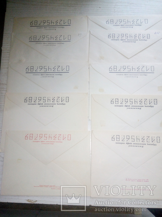 10 конвертов СССР, фото №7