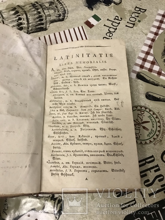 Латинский Лексикон Христофора Целлария 1810, фото №5