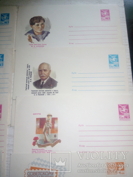 10 конвертов СССР, фото №4