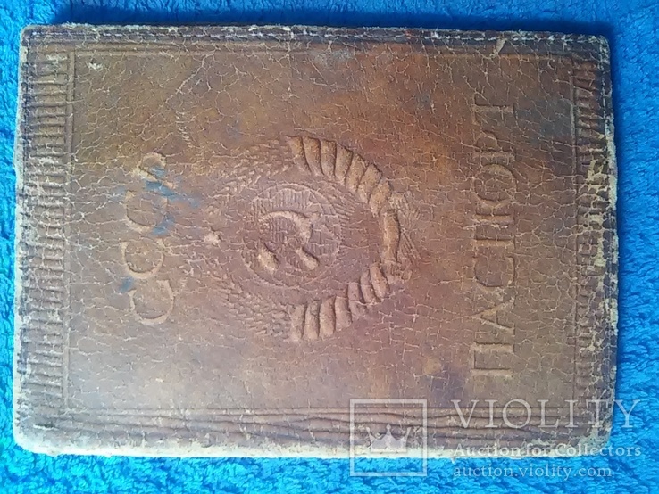 Обложка для паспорта герб СССР тиснения, фото №2