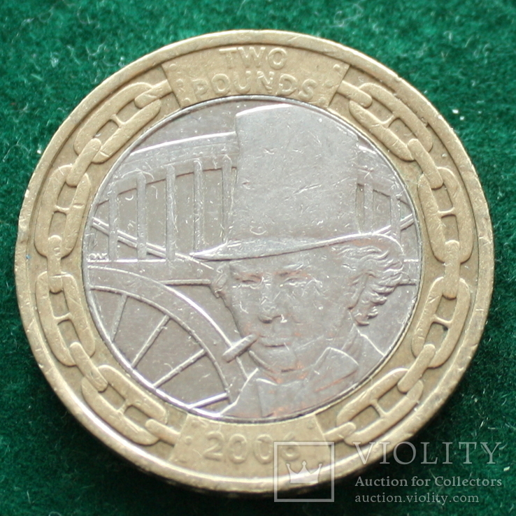 Великобритания 2 фунта 2006 г. Изамбард Кингдом Брюнель