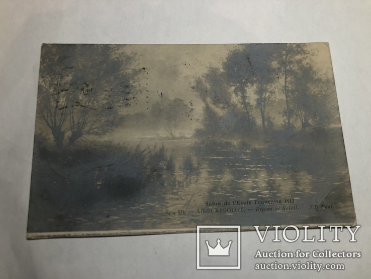 Картины. Альберт Риголот "Туман и солнце". (2104), фото №2