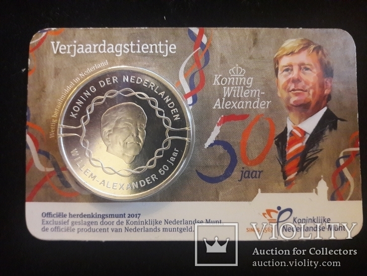 Нидерланды, 10 евро 2017 "50 лет королю Виллему Александру", фото №2