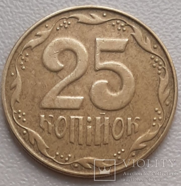 25 копеек 2006 г. 2ЕБм