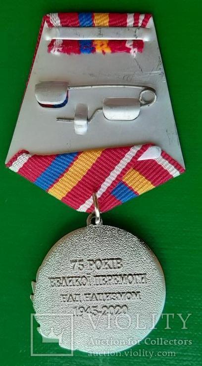Медаль 75 років Великої Перемоги над нацизмом тип.1, фото №4