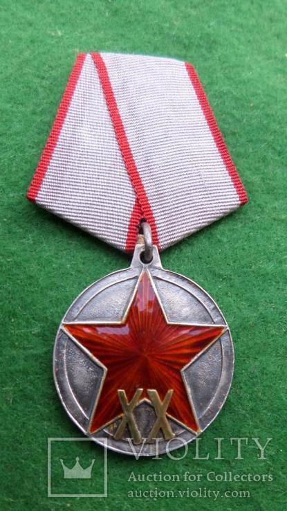 Медаль 20 лет РККА серебро,позолота,горячая эмаль копия, фото №2
