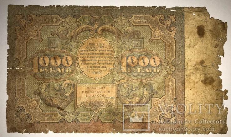 1000 рублей 1922 года (ГА-5148), фото №3