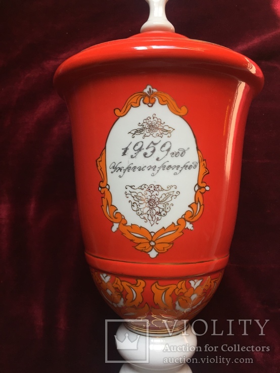 Фарфоровый ваза -кубок -Барановка, фото №10