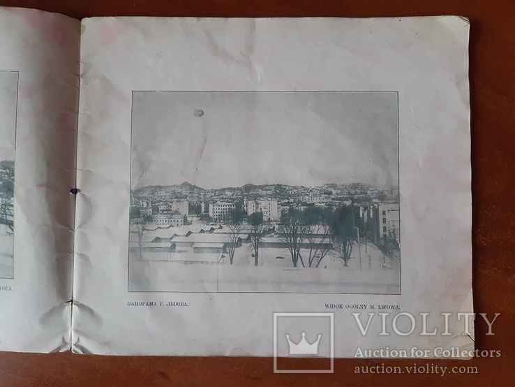 Виды Львова зимы 1914-1915 г.г., фото №4