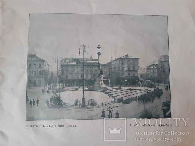 Виды Львова зимы 1914-1915 г.г., фото №6