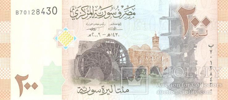 Сирия - Набор из 6 банкнот - 50 - 2000 фунтов 2009 - 2017 - UNC, Пресс, фото №6