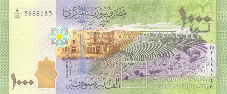 Сирия - Набор из 6 банкнот - 50 - 2000 фунтов 2009 - 2017 - UNC, Пресс, фото №8