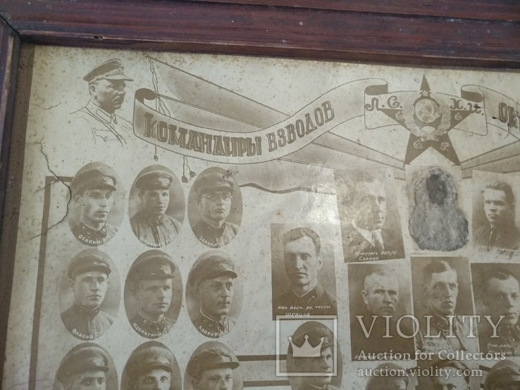 1935 год Командиры взводов окончившие В.В.П., фото №5
