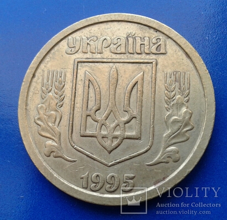 1 гривна 1995 года, фото №2