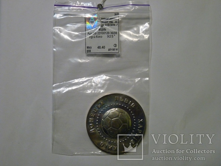 Евро 2012  полный комплект больших серебряных медалей, фото №7