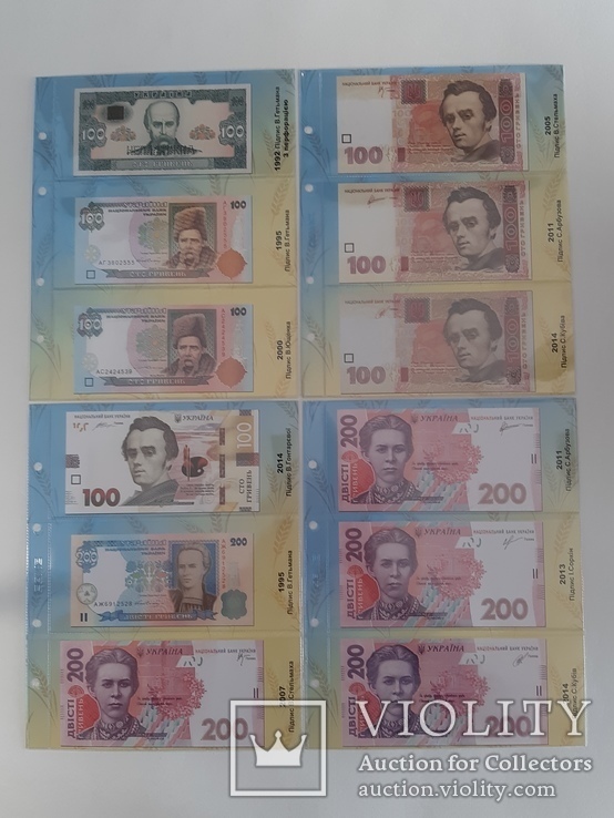 Альбом-каталог для разменных банкнот Украины с 1992г. (гривны) в 2-х томах., фото №9