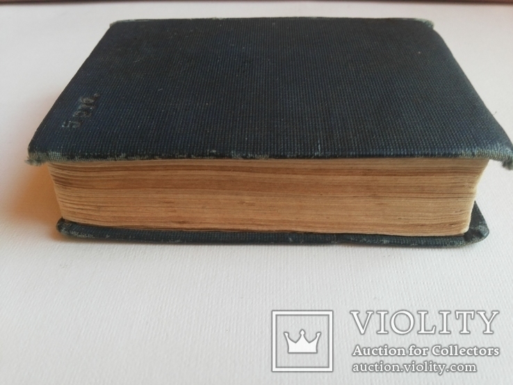 Русско-немецкий словарь 1939 формат 7х9, фото №9