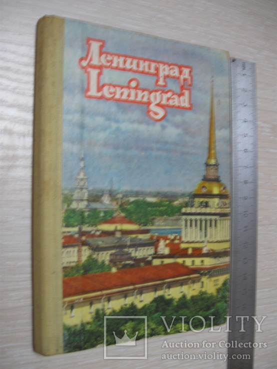 Ленинград, набор открыток, книжка-гармошка, 60-е года, СССР, фото №2