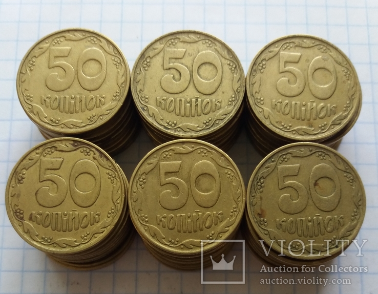 50 копеек 1992 год  ( четыре ягоды в третей грозди ) 60 шт., фото №3