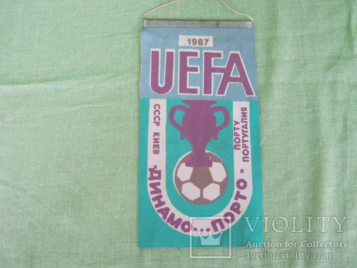 Вымпел " Кубок УЕФА 1987 Динамо Киев - Порту Португалия "