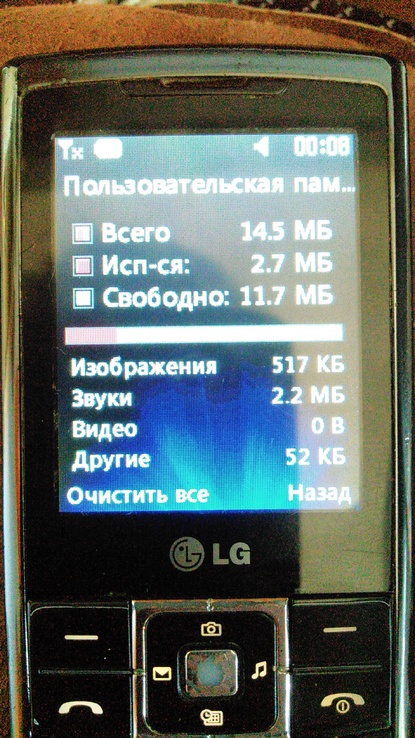 Мобильный телефон LG S310 Black, фото №11