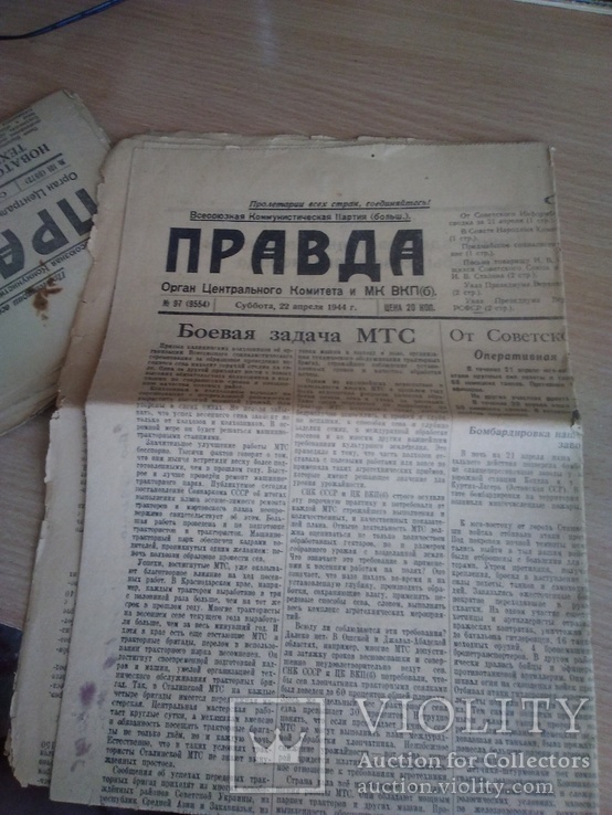 Газета « Правда» март- апрель 1944 года, 3 шт., фото №5