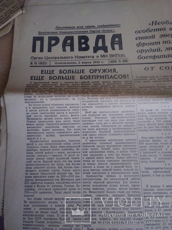 Газета « Правда» март- апрель 1944 года, 3 шт., фото №7