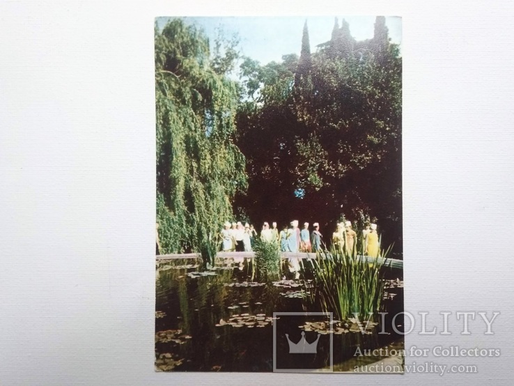 1970. Крым. Никитский ботанический сад. Тираж 220 000., фото №2