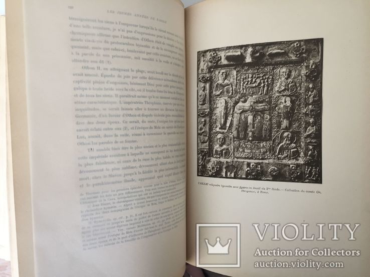 Шлюмберже. Византийский эпопея в конце десятого века. 1896, фото №5