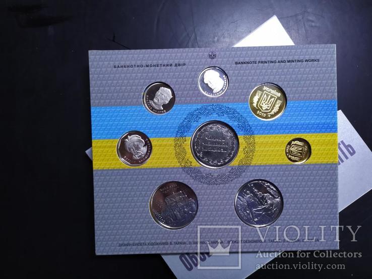Годовой набор обиходных монет НБУ 2019 года, фото №5