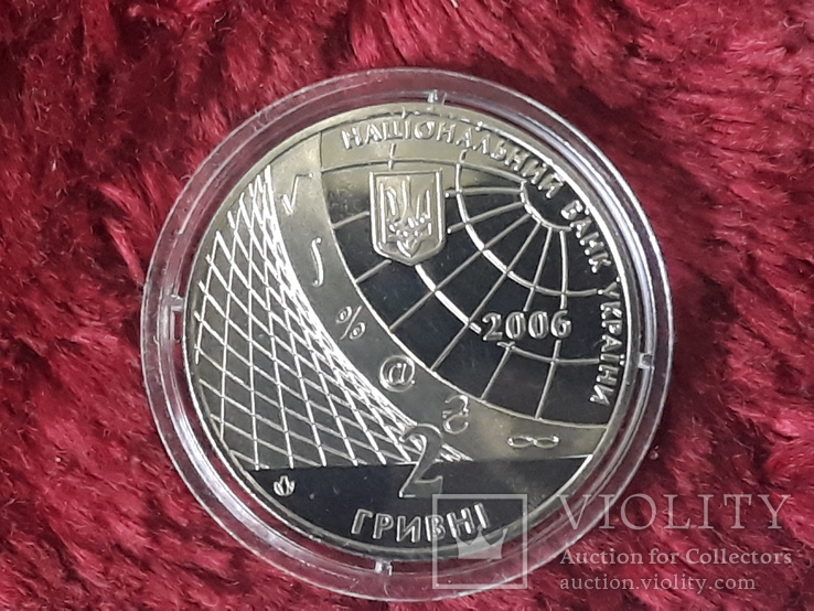 2 гривні 2006 року " 100 р.  Київському національному університету ", фото №3