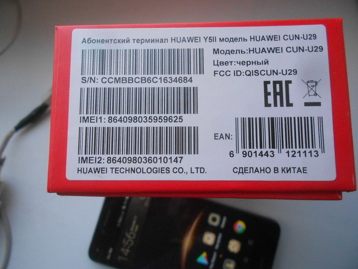 Смартфон Huawei Y5. Хуавей. (2017), photo number 5