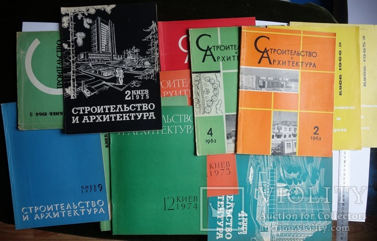 Строительство и Архитектура Киев 12 журналов 1963-1975 гг.