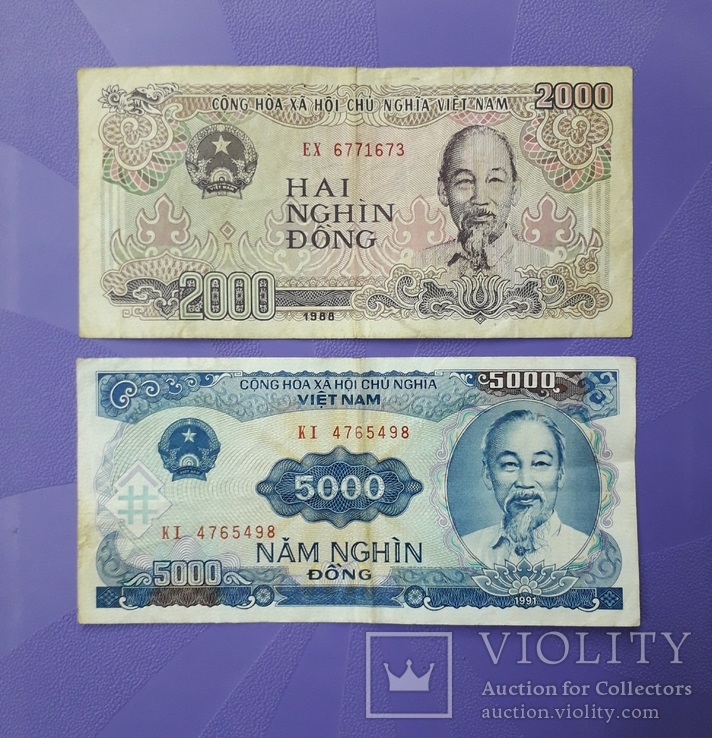 2000 донгов 1988 года и 5000 донгов 1991 года (Вьетнам).