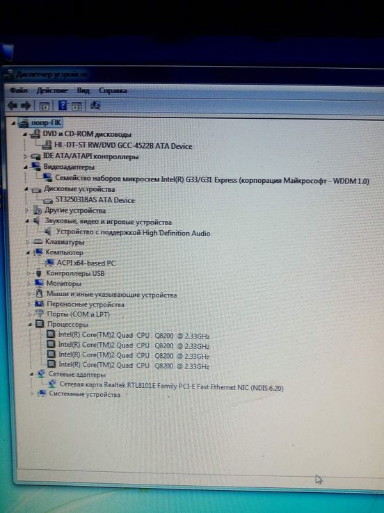 Системный блок 4-ре ядра INTEL Q8200 4x2.33GHz 4Gb 250Gb HDD DVD-RW, фото №8