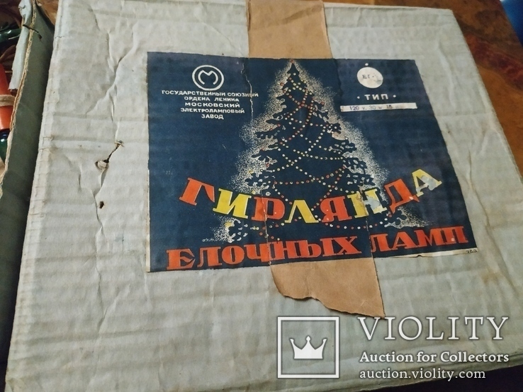 Послевоенная новогодняя гирлянда ёлочных ламп.1949 года, фото №4