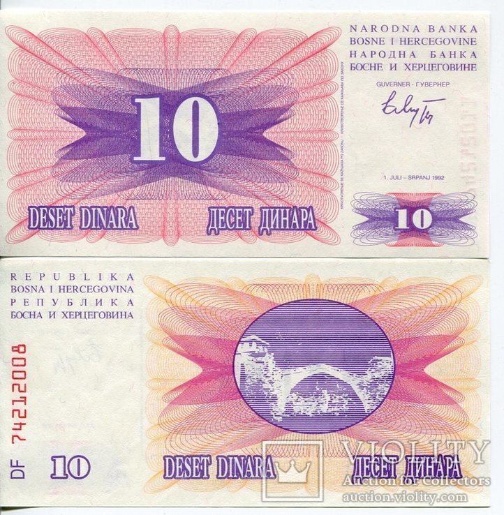 Босния и Герцоговина 10 динар aUNC