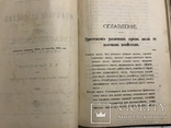 1901 Кулінарія Сирів Як Варити Сири Киів, фото №8