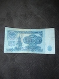 5 рублей, фото №3