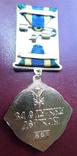 Медаль "За службу державі" Погранвойска Украины с документом, фото №4
