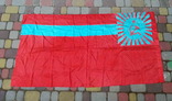 Прапор Грузинської РСР, фото №2