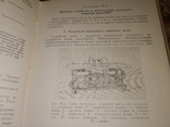 1964 Практикум по торговым машинам и аппаратам Весы аппараты холодильники, фото №4