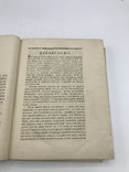 Российская история. Щербатов. 1794., фото №4