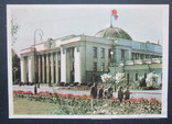 Киев. 1959 г 1,10, фото №2