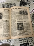 Авангард Крестьянка журнал 1933г 20 юбилейный 10лет, photo number 4