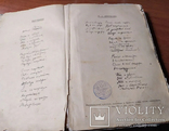 Стихотворения 1882 год Н. A. Некрасова Полное Собрание В одном томе, фото №5
